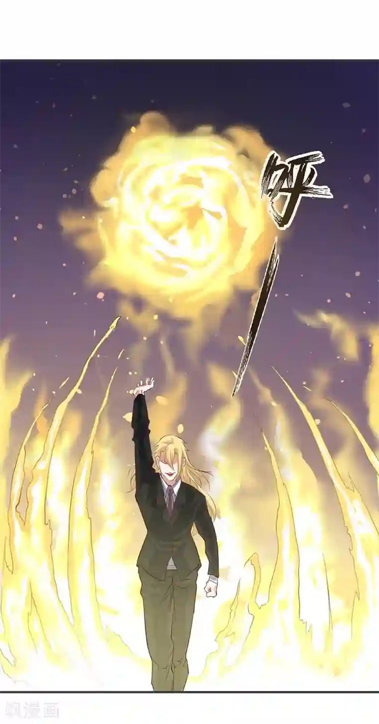 一品高手第53话