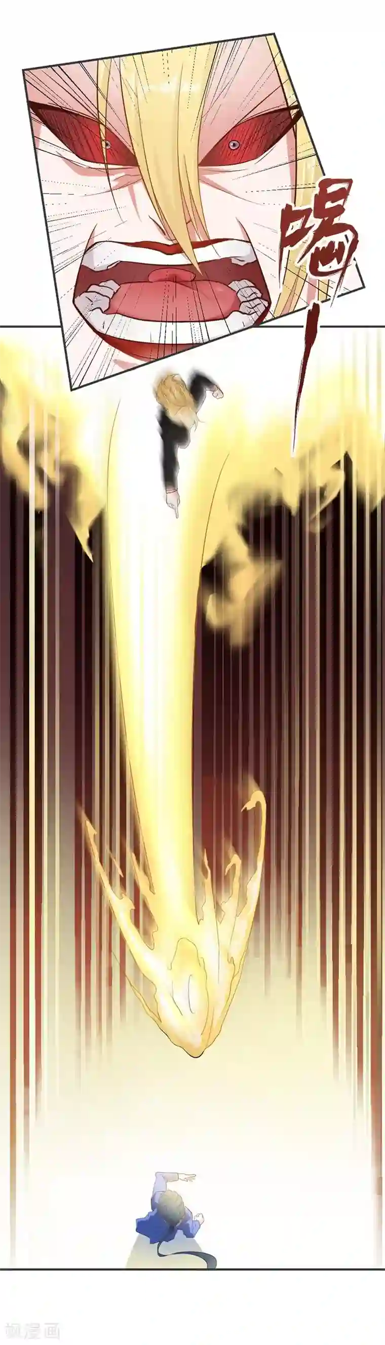 一品高手第53话