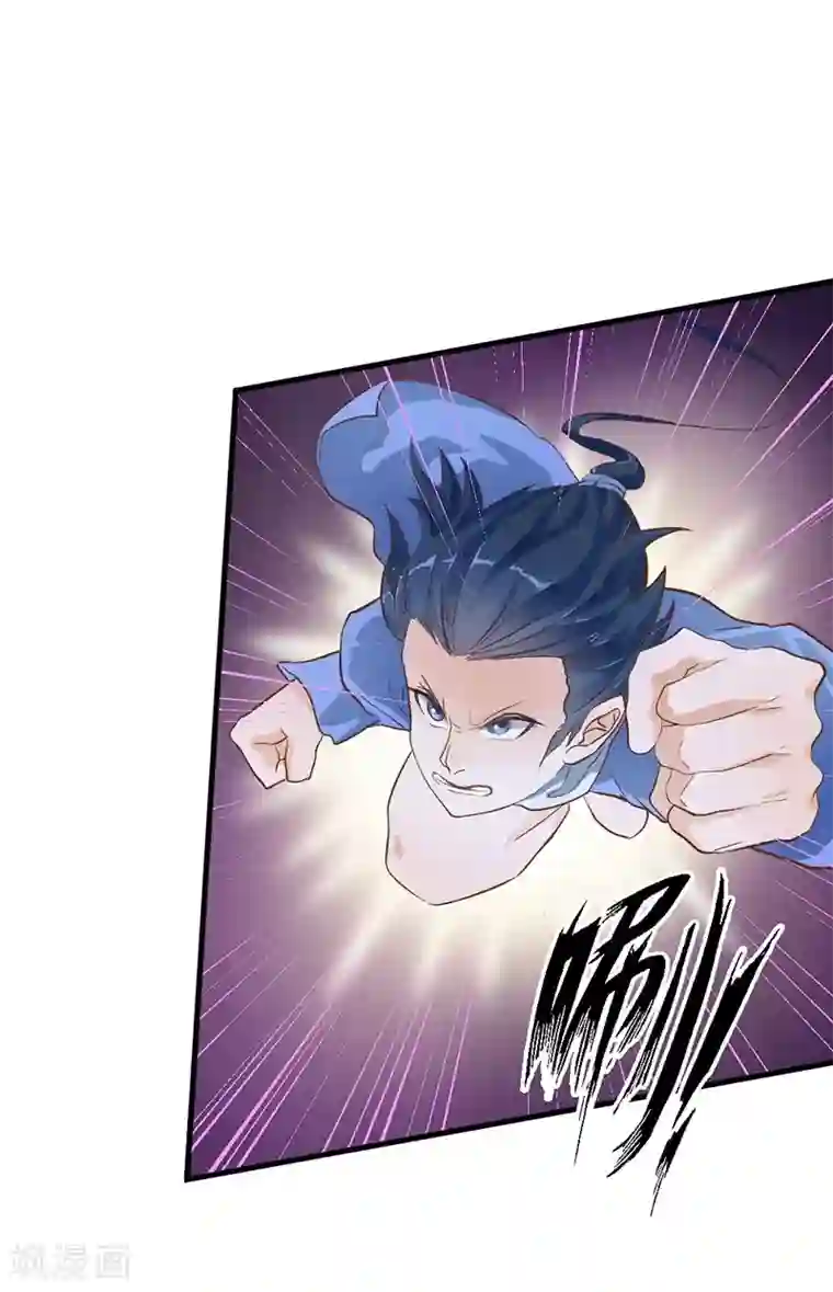 一品高手第53话