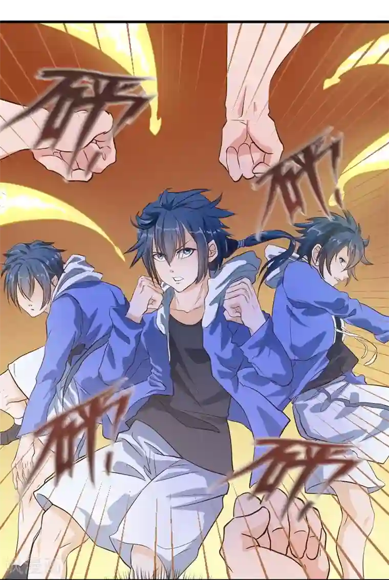 一品高手第53话