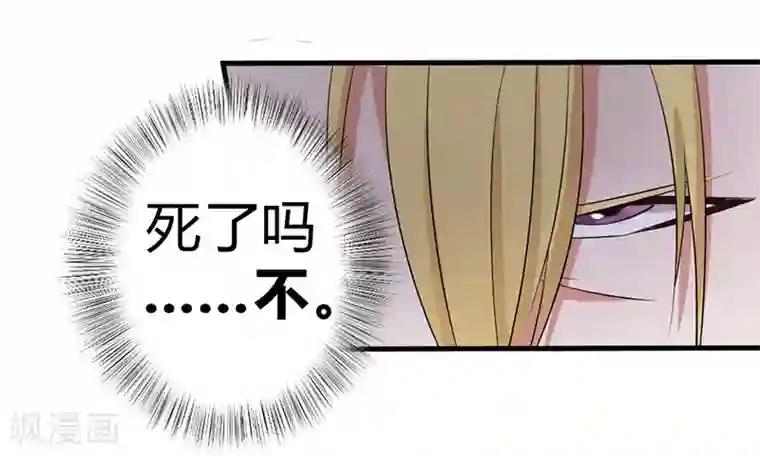 一品高手第53话