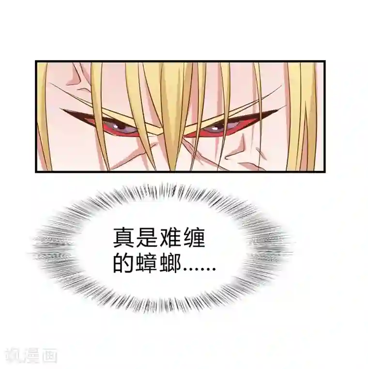 一品高手第53话