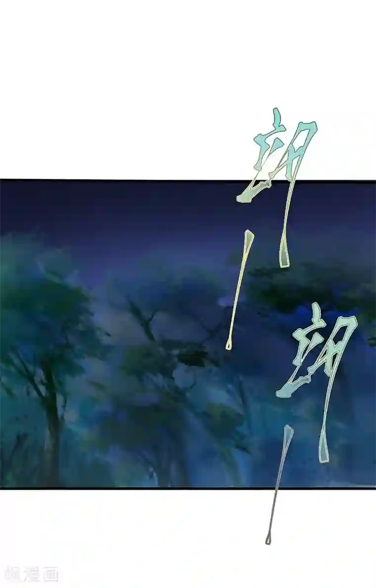 一品高手第53话