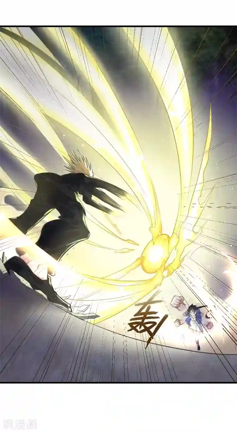 一品高手第53话