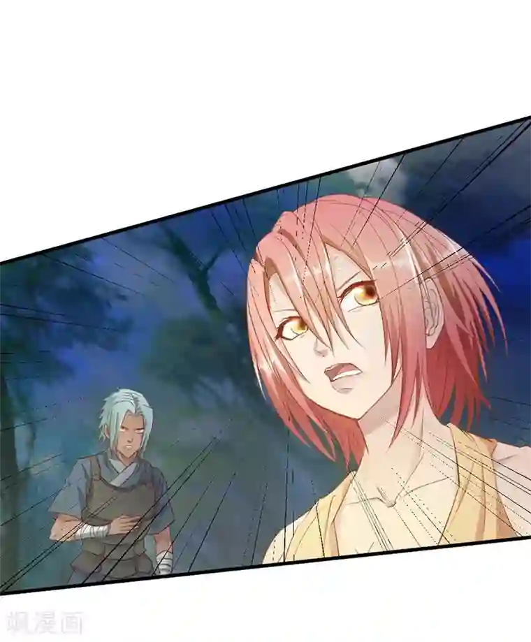 一品高手第53话