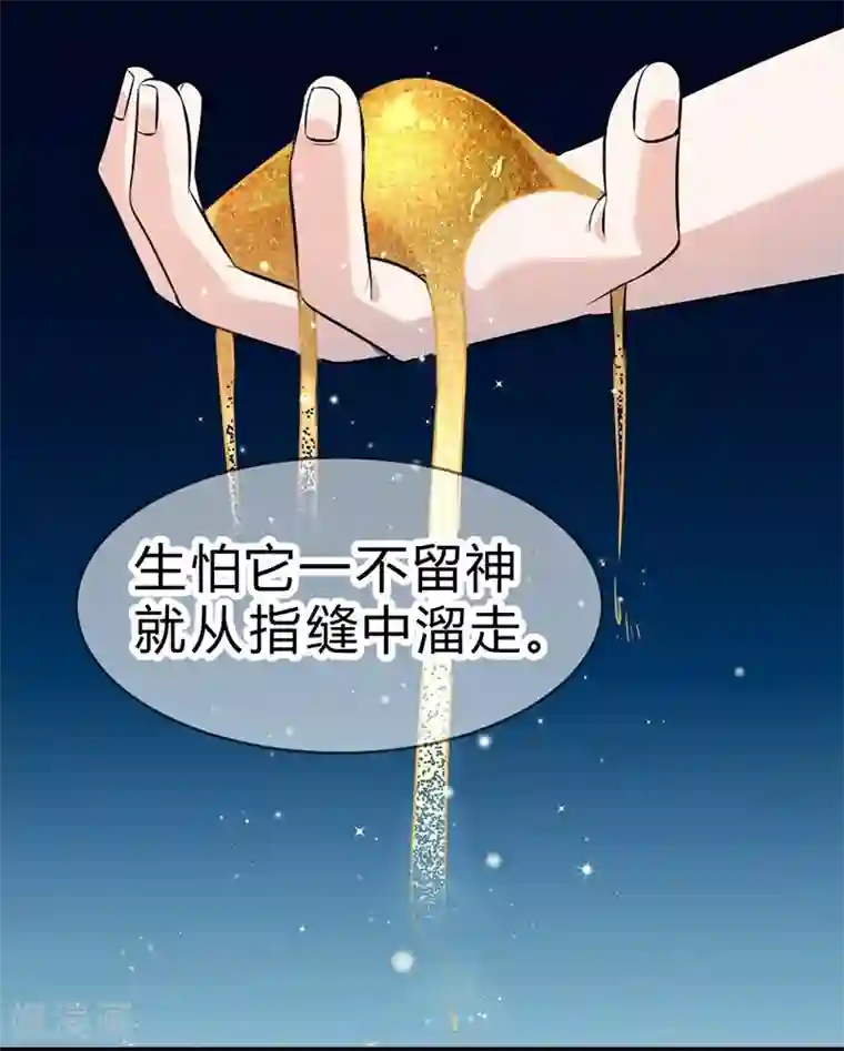 一品高手第54话