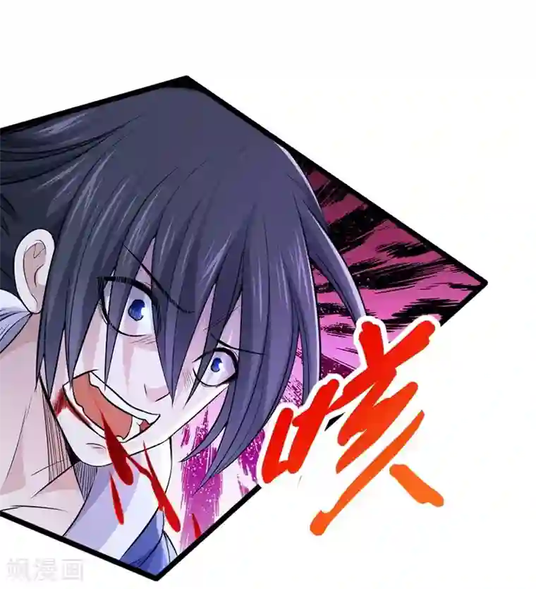 一品高手第54话