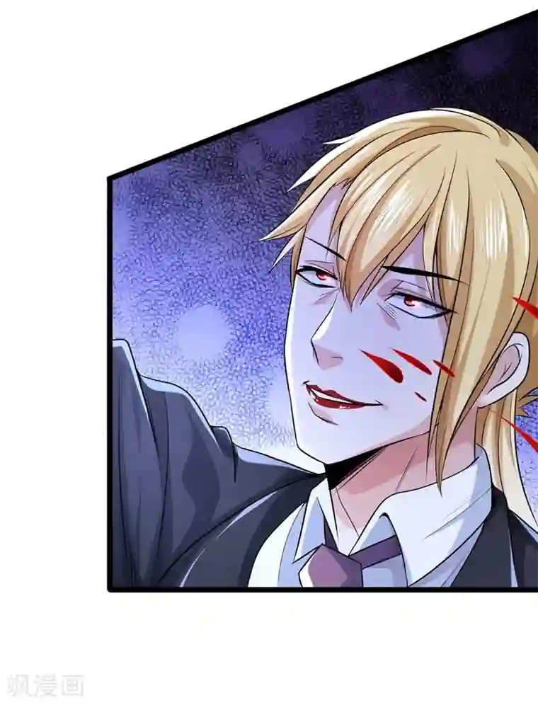 一品高手第54话