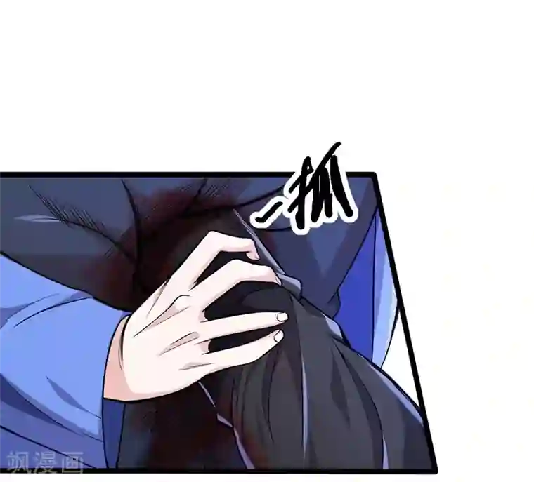 一品高手第54话