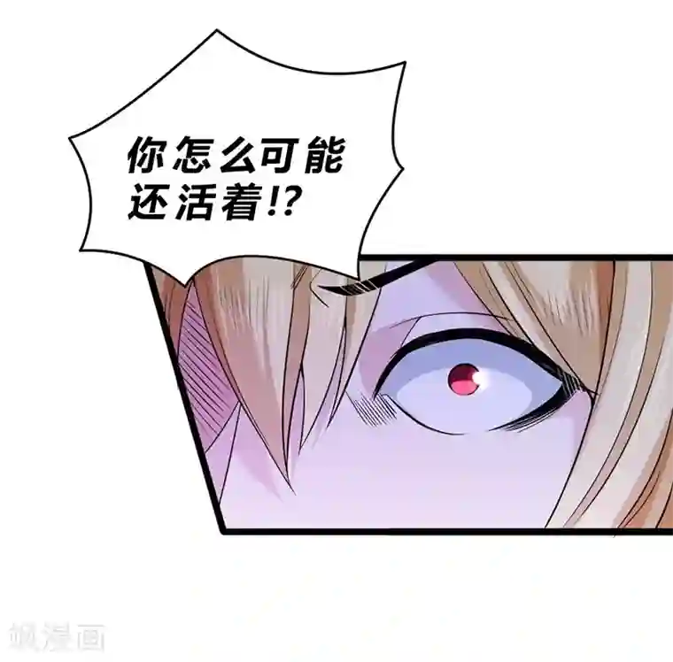 一品高手第54话