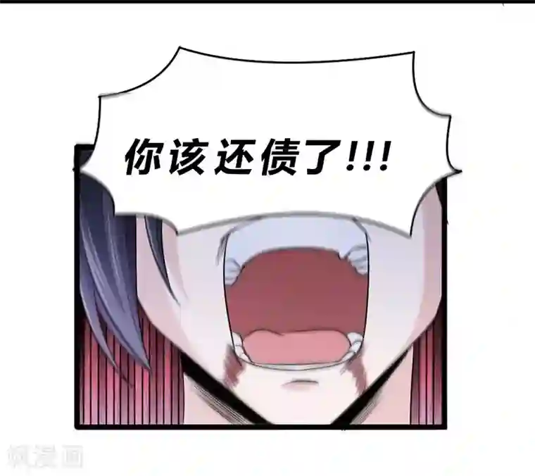 一品高手第54话