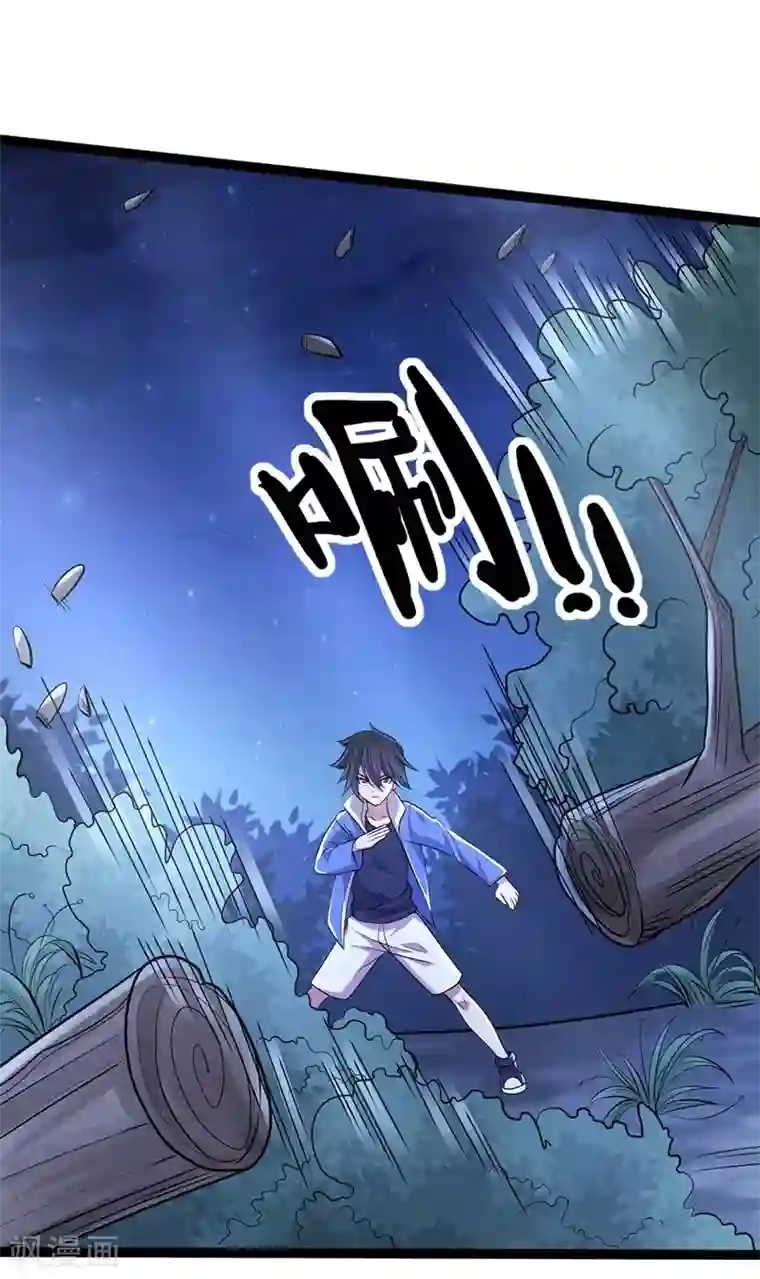 一品高手第54话