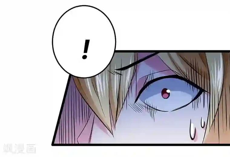 一品高手第54话