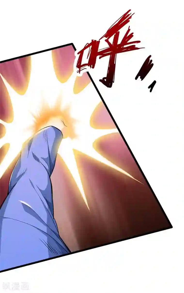 一品高手第54话