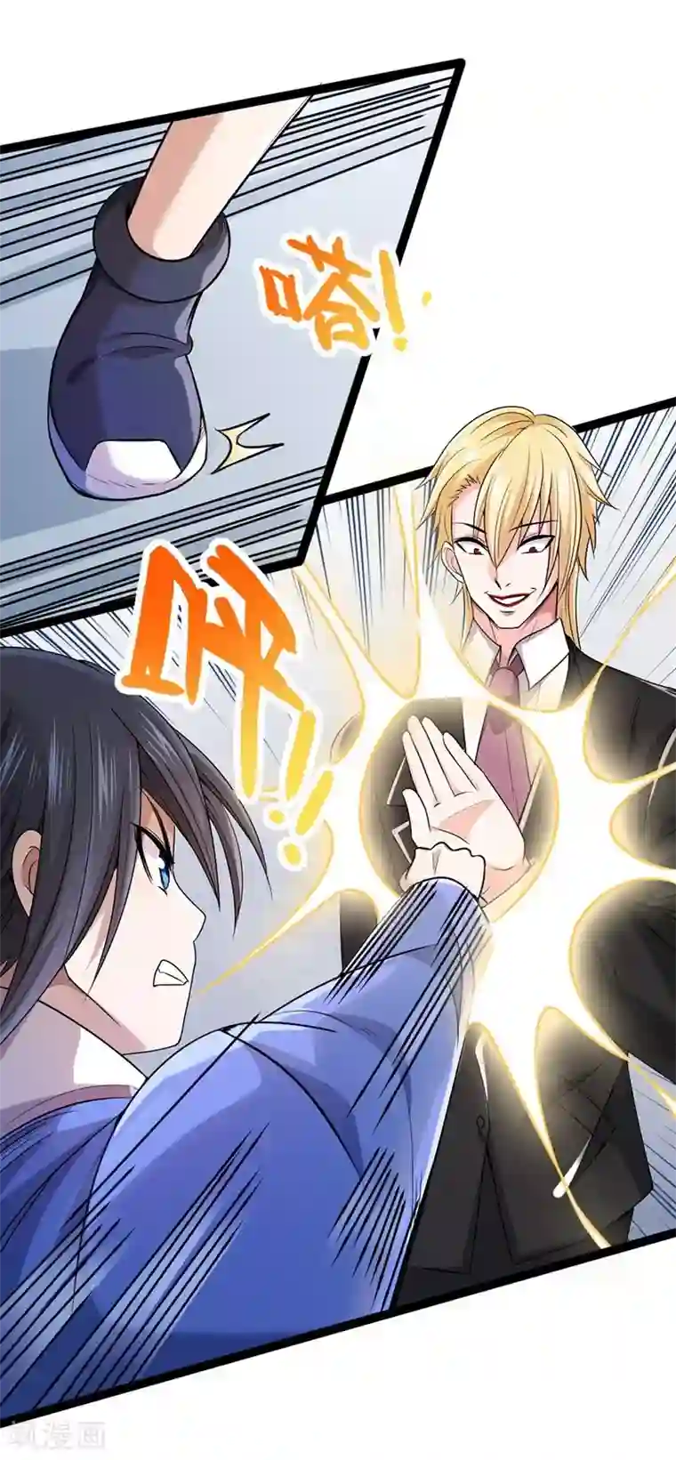 一品高手第54话