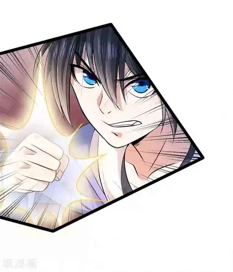 一品高手第54话