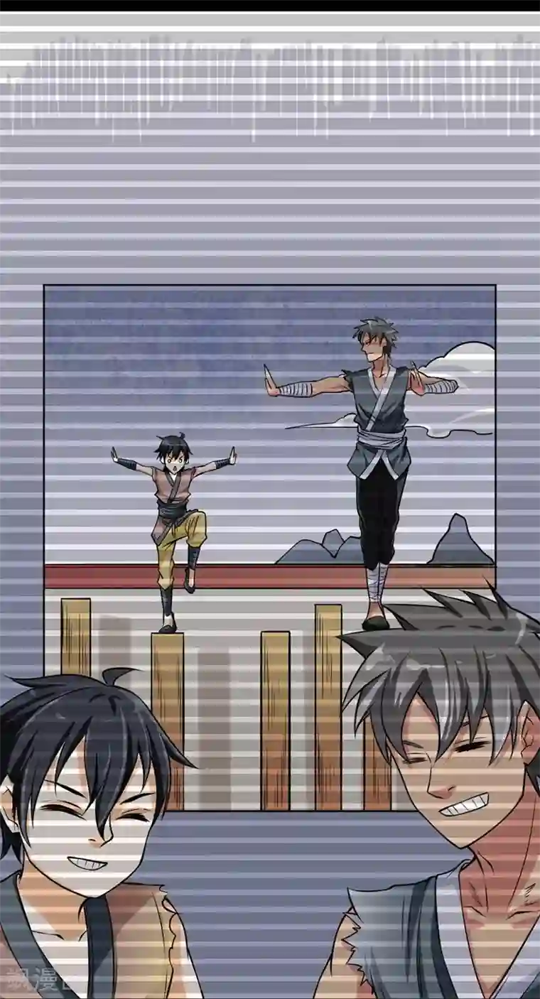 一品高手第55话