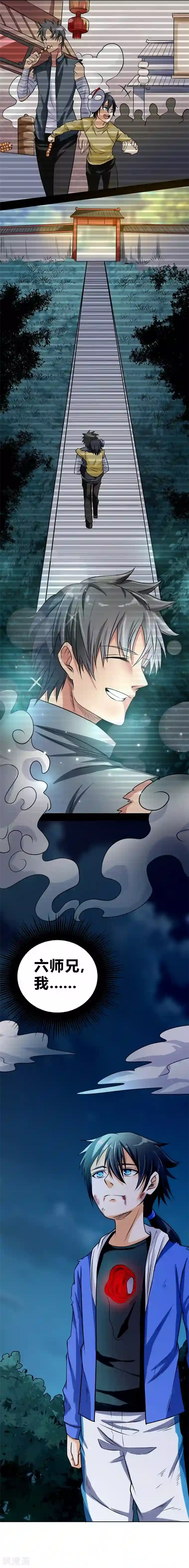 一品高手第55话