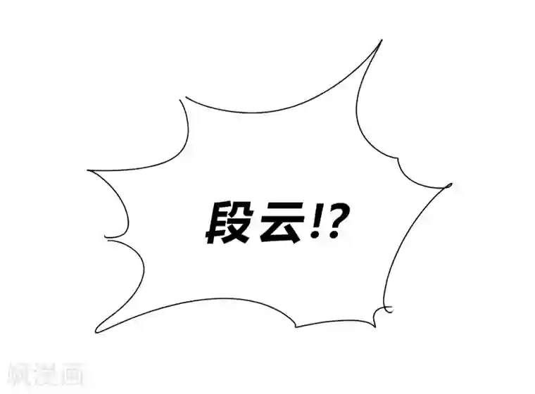 一品高手第55话