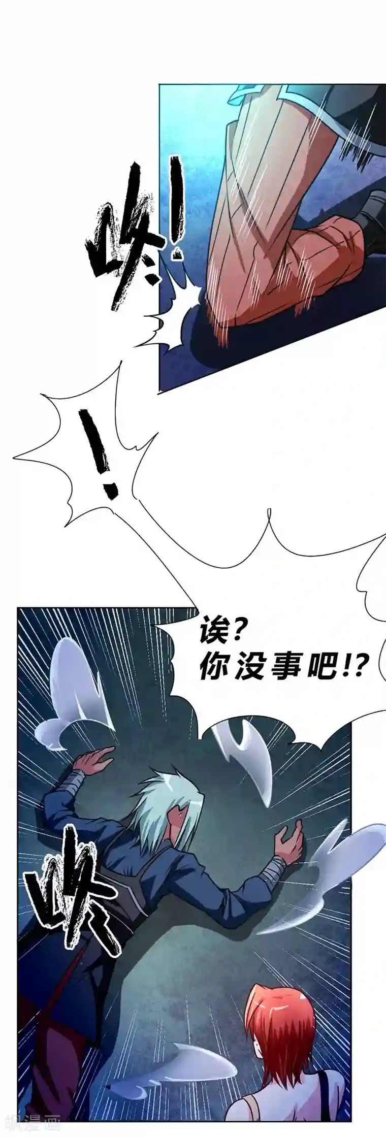 一品高手第56话