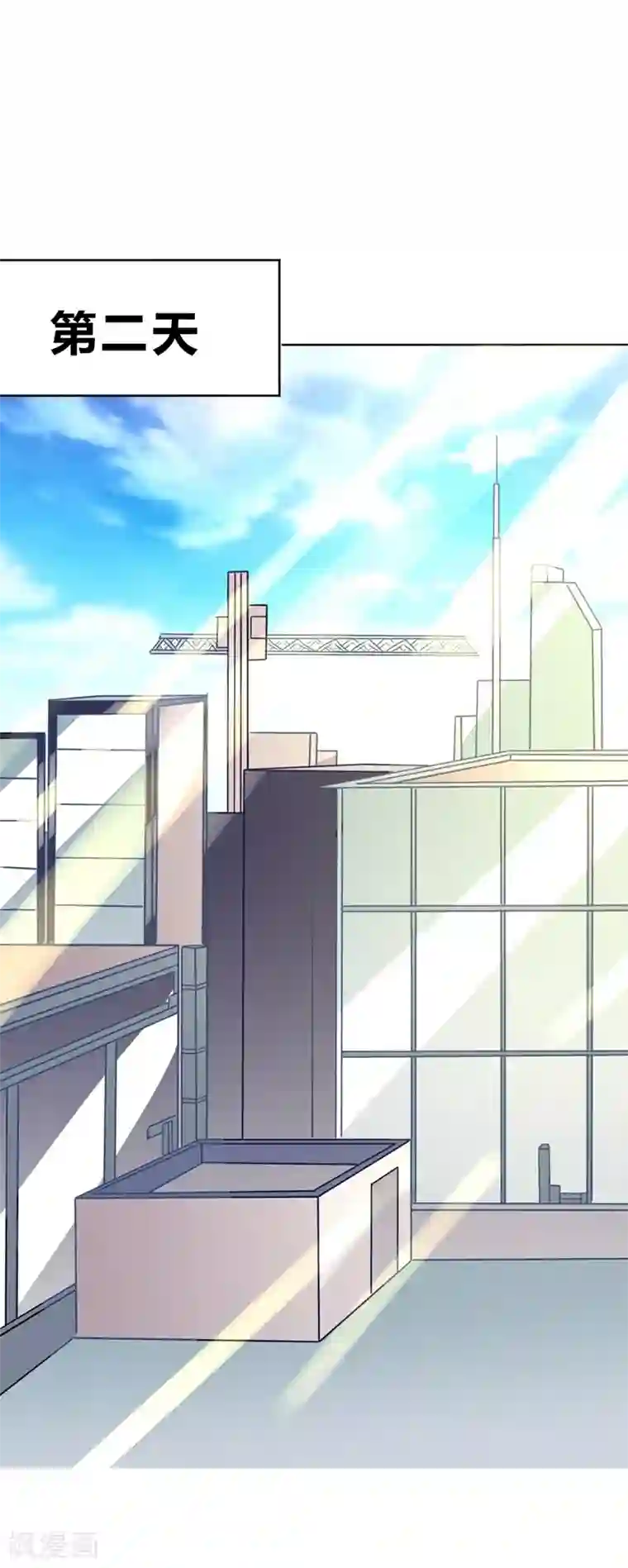 一品高手第56话