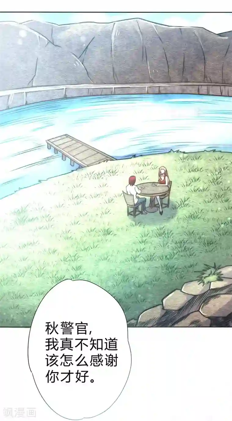 一品高手第56话