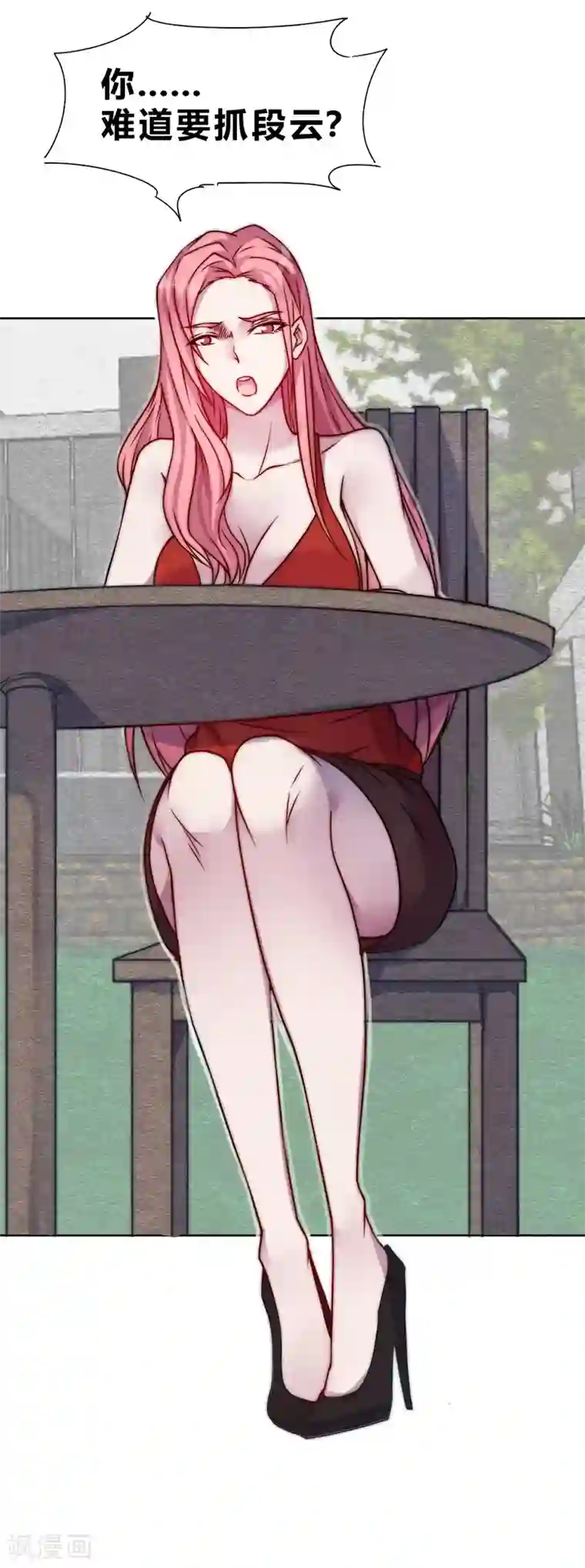 一品高手第56话