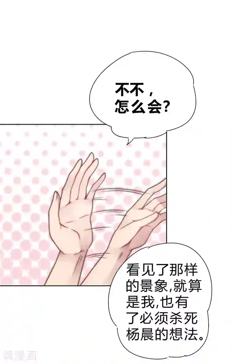 一品高手第56话