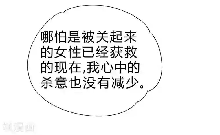 一品高手第56话