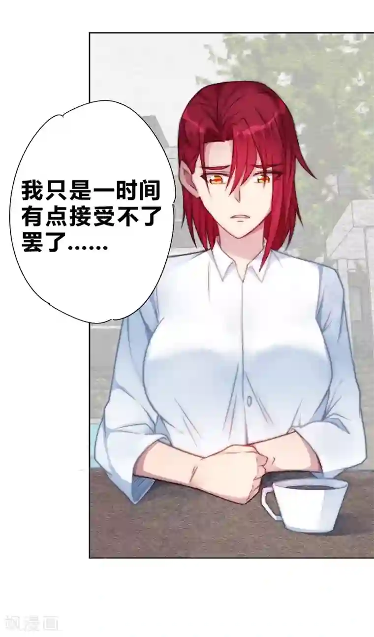 一品高手第56话