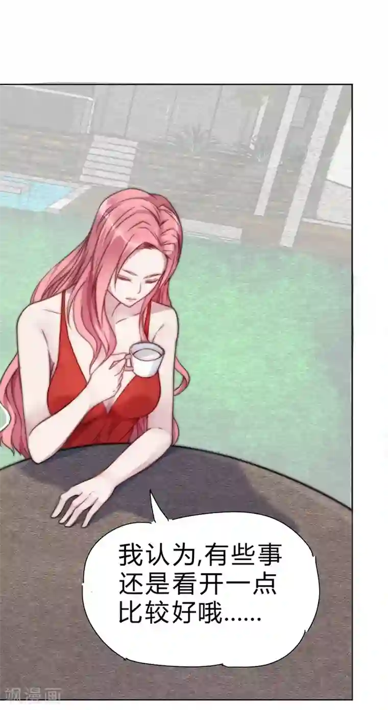 一品高手第56话