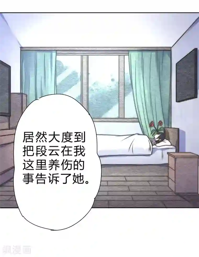 一品高手第56话