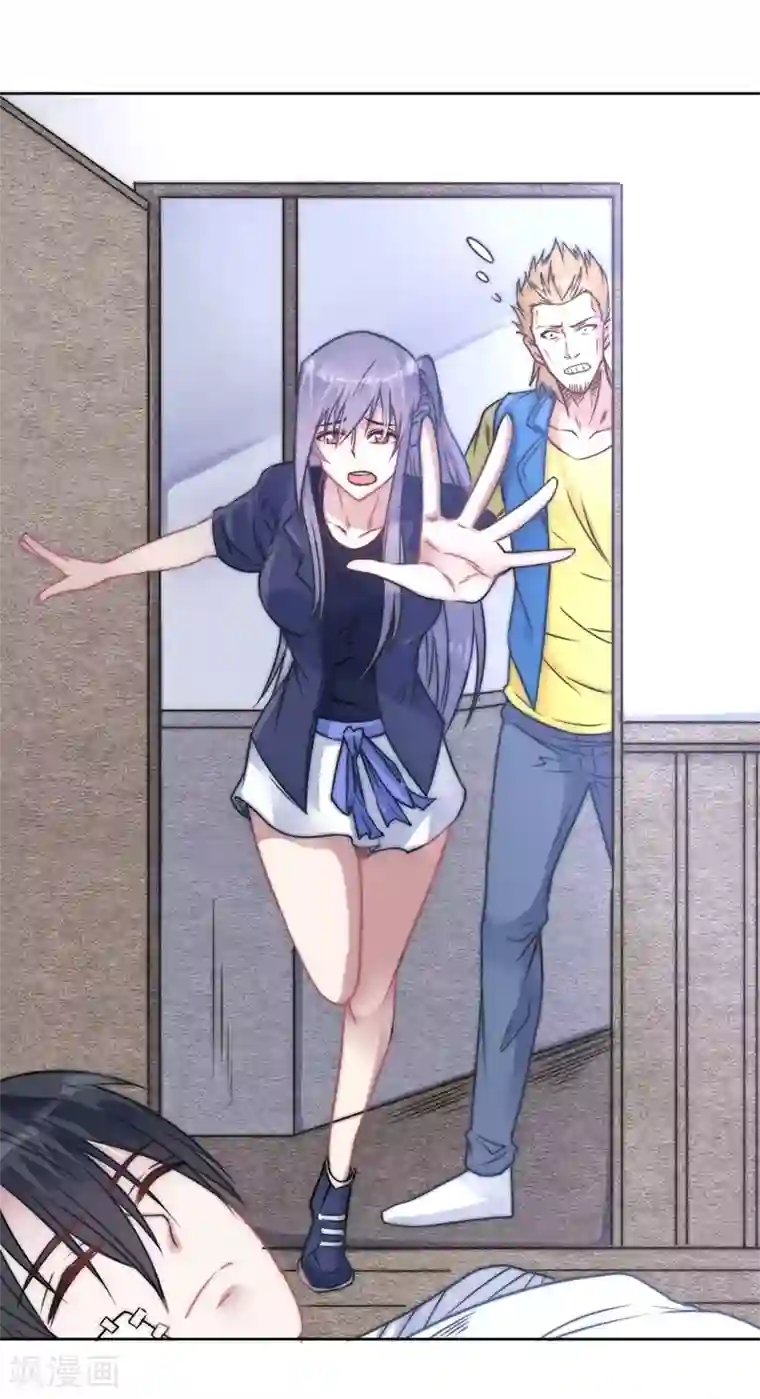 一品高手第56话