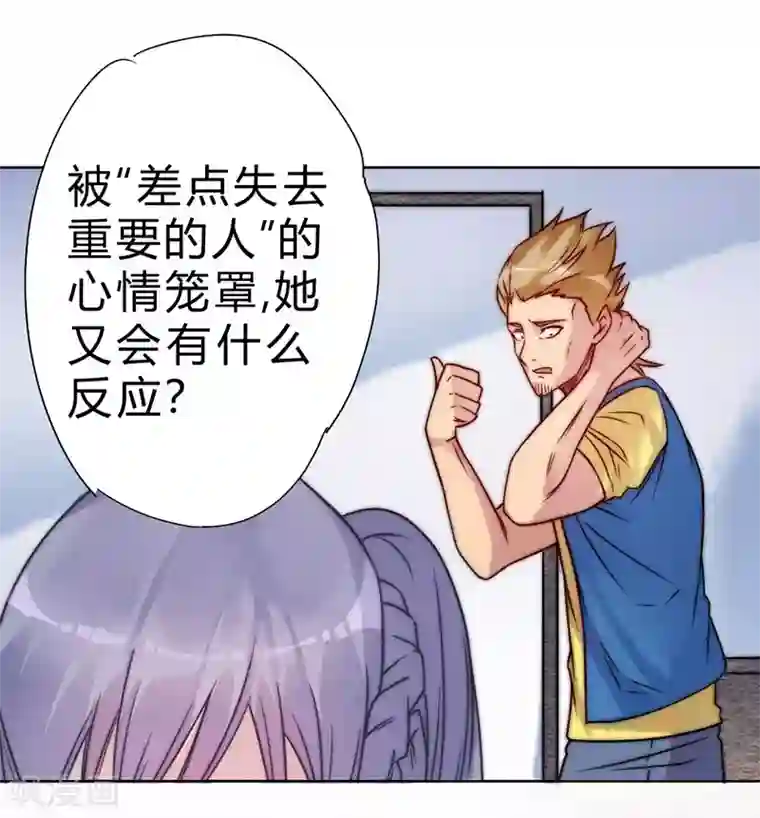 一品高手第56话