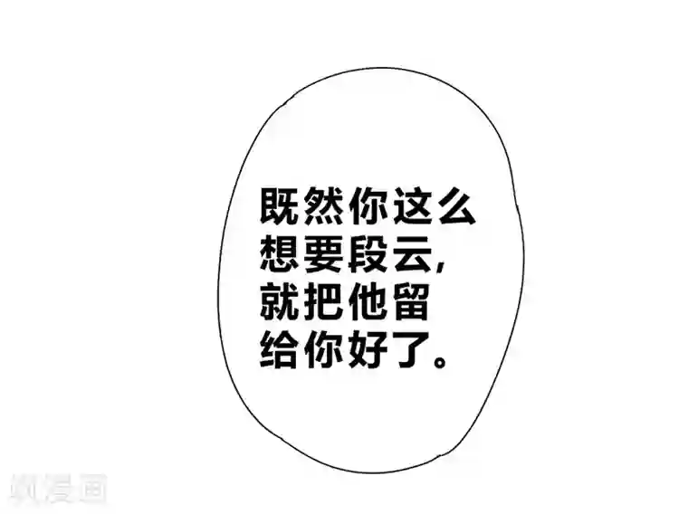 一品高手第56话