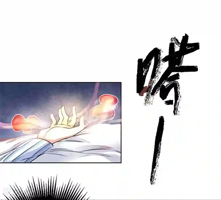 一品高手第57话