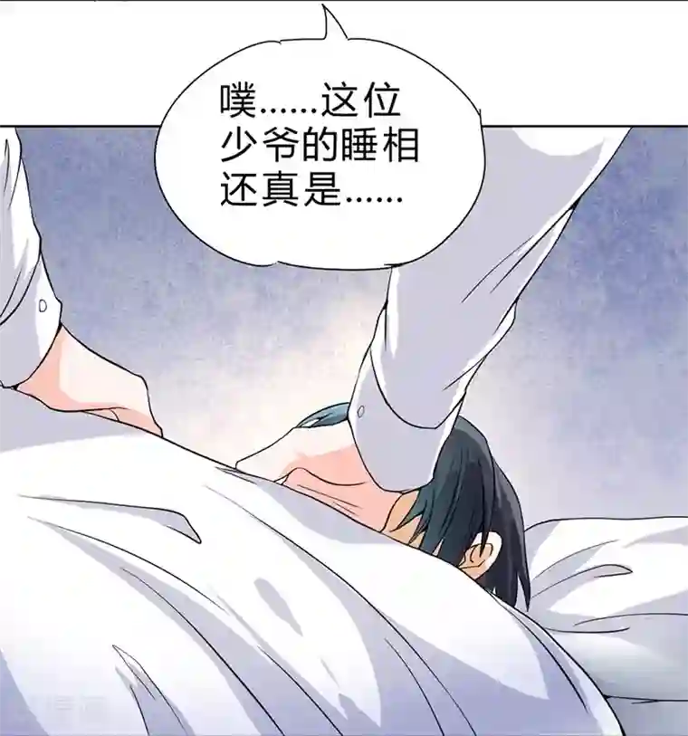 一品高手第57话