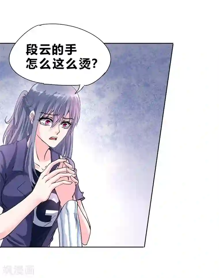 一品高手第57话