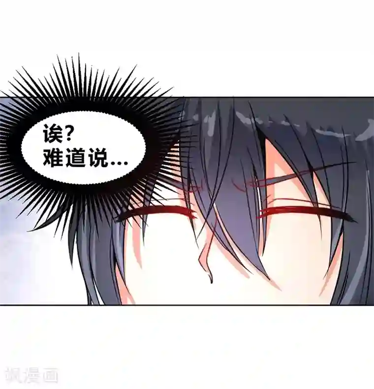 一品高手第57话