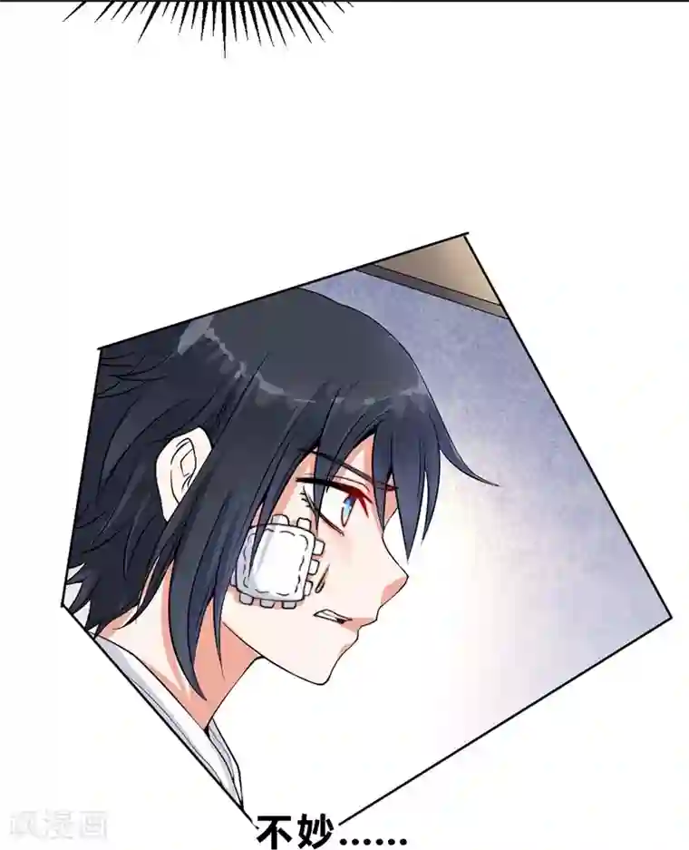 一品高手第57话