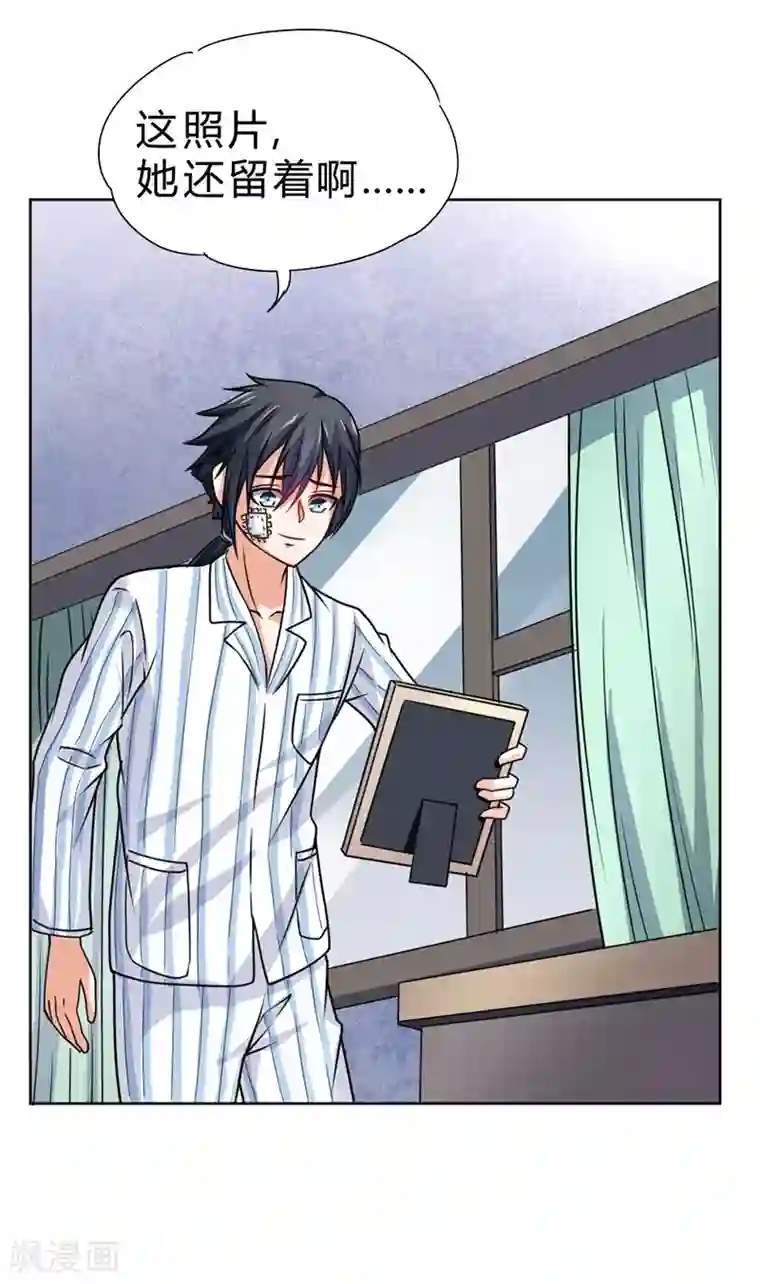 一品高手第57话