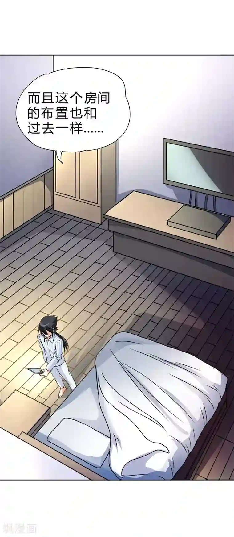 一品高手第57话