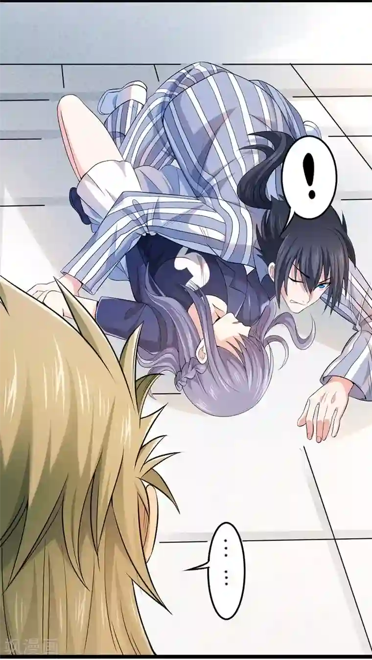 一品高手第58话