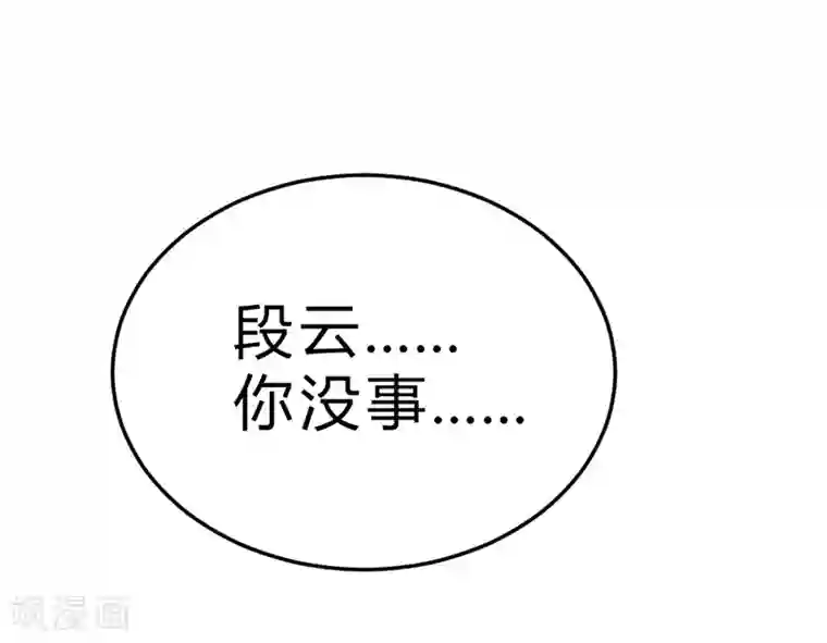 一品高手第58话