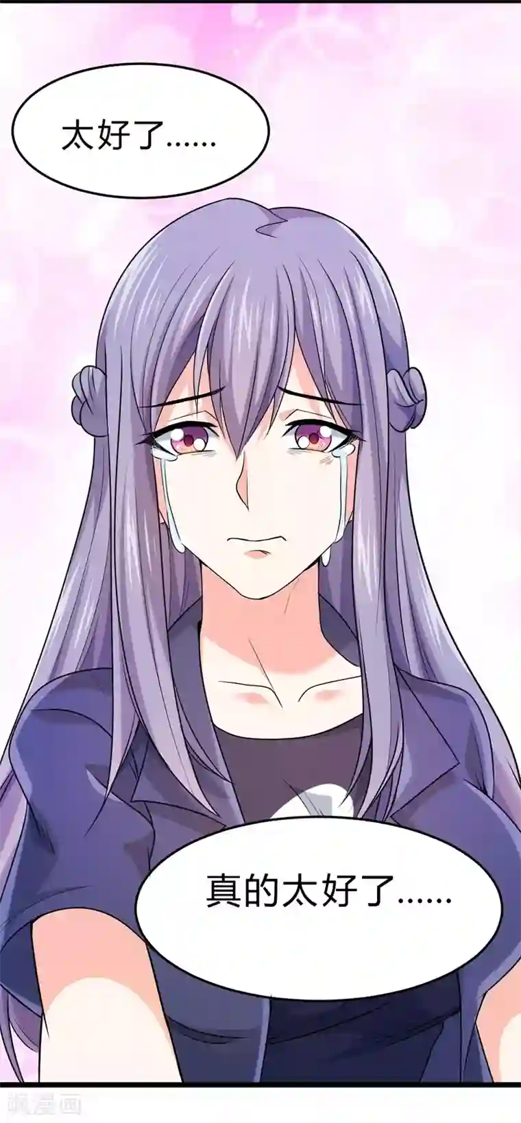 一品高手第58话