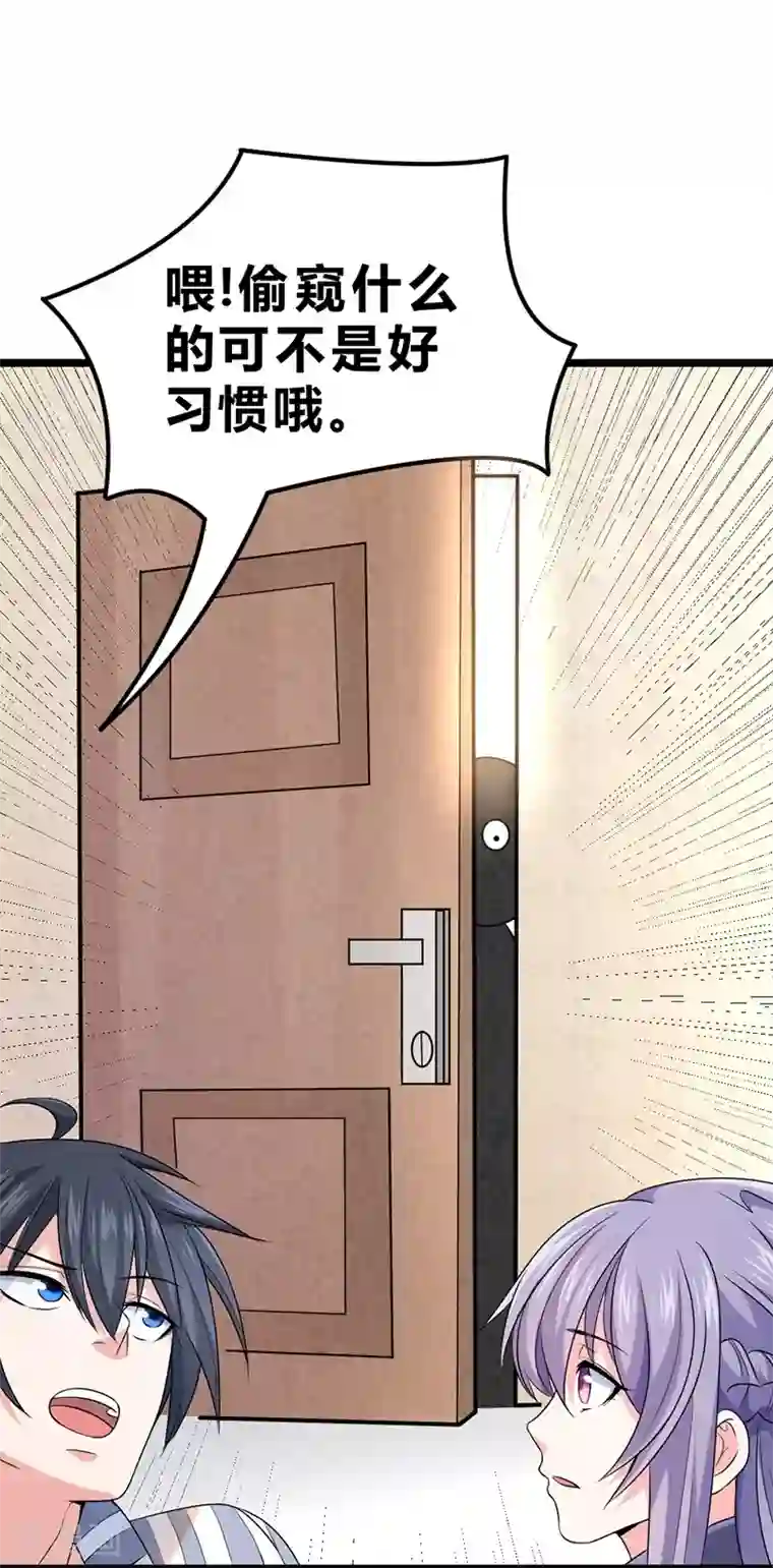 一品高手第58话