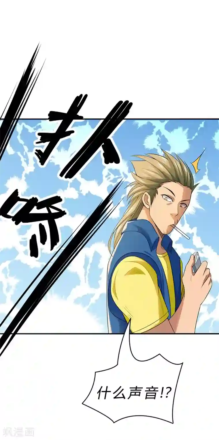 一品高手第58话