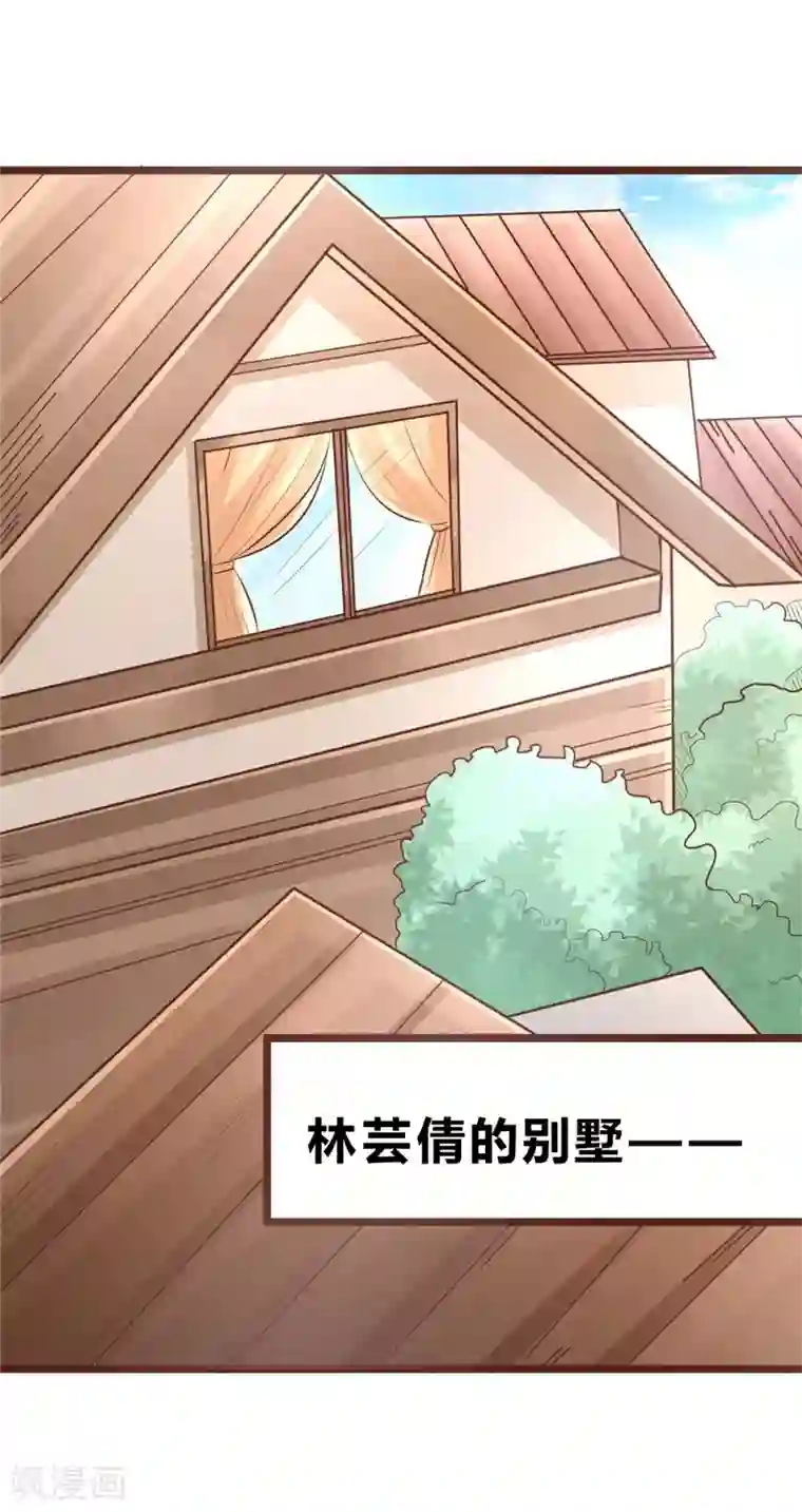 一品高手第59话