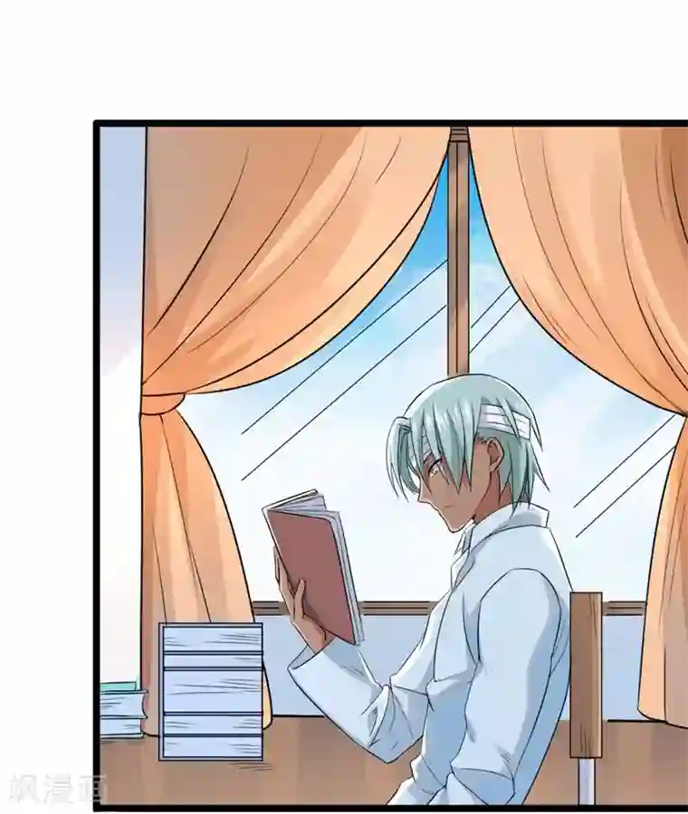 一品高手第59话