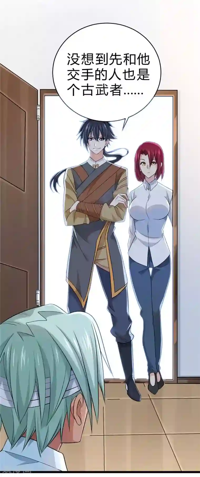 一品高手第59话